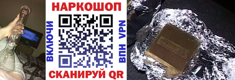 Что такое Пятигорск Cocaine  ГАШ  Марихуана 