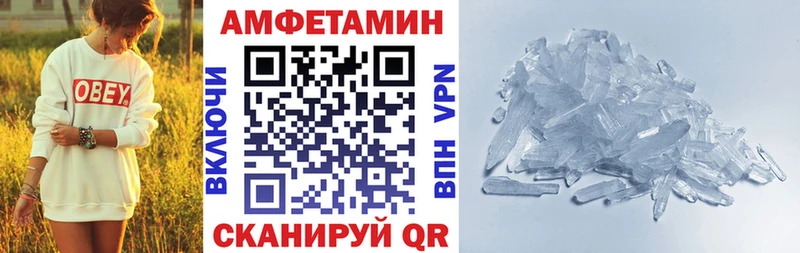 Амфетамин 98%  сколько стоит  Пятигорск 