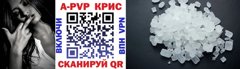 купить наркоту  Пятигорск  Alpha PVP СК 