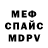 Альфа ПВП мука Gabi Santos