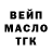 ТГК THC oil Puffer fesh