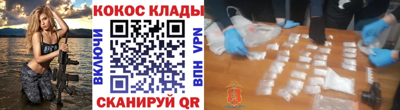 COCAIN FishScale Пятигорск