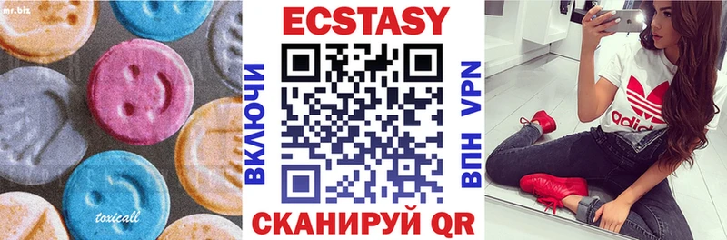 наркошоп  Пятигорск  Ecstasy Дубай 