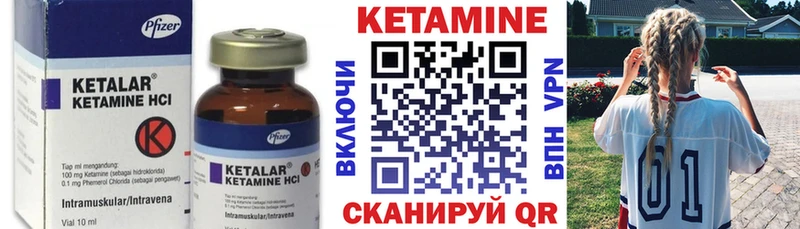МЕГА онион  Пятигорск  КЕТАМИН ketamine 