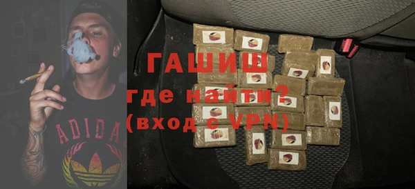 меф Армянск