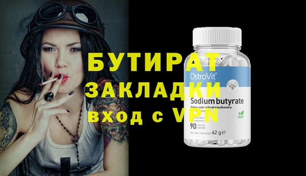 таблы Балахна