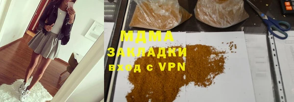 спайс Кукмор