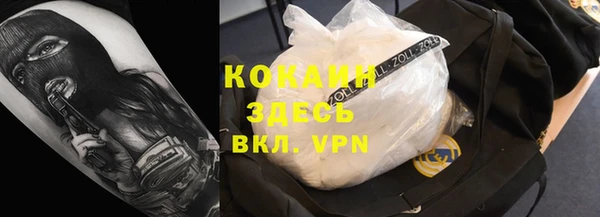 таблы Балахна