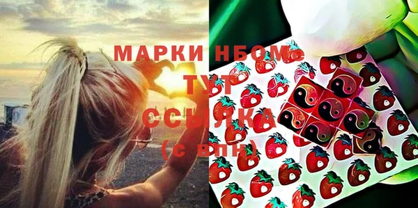 меф Балабаново