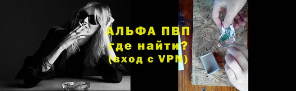 таблы Балахна