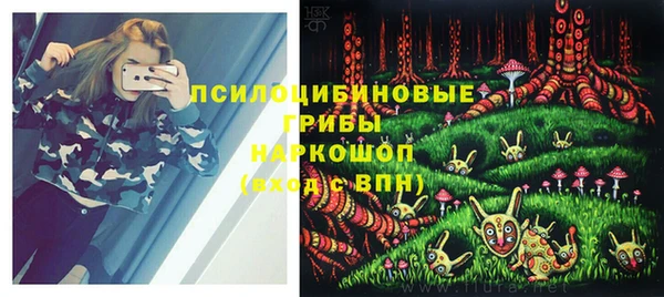 меф Армянск