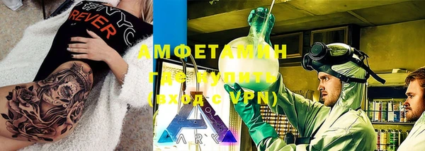 дистиллят марихуана Арсеньев