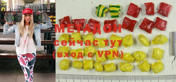 меф Армянск