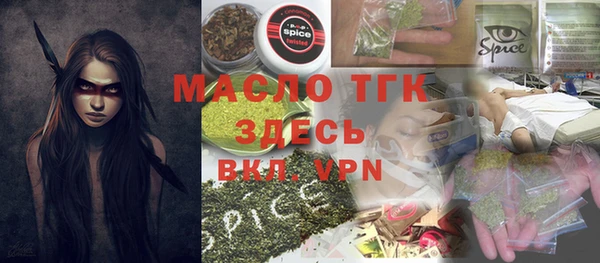 меф Балабаново
