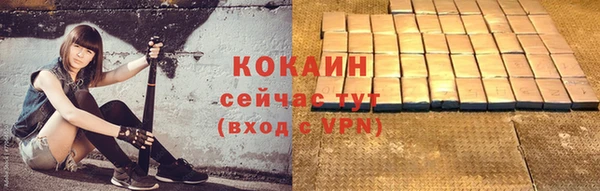 2c-b Баксан