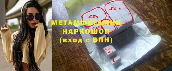 2c-b Баксан