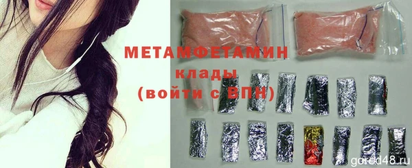 2c-b Баксан