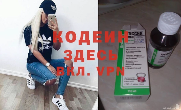 меф Армянск