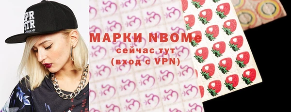 меф Армянск