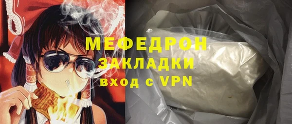 меф Балабаново