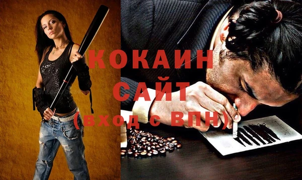 таблы Балахна