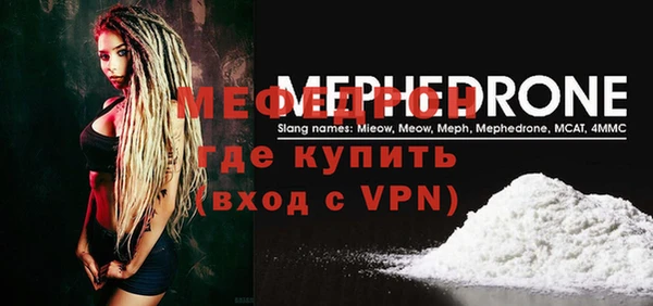 спайс Кукмор
