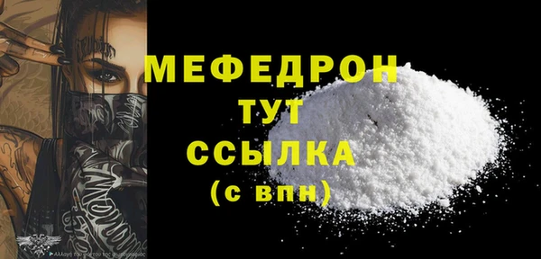меф Балабаново