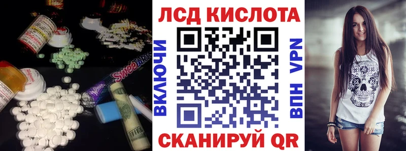 LSD-25 экстази кислота  дарнет шоп  Пятигорск 