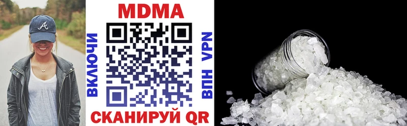 MDMA молли  Пятигорск 