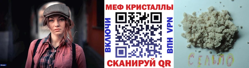 МЕФ  Пятигорск