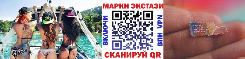 ссылка на мегу сайт Пятигорск Марки NBOMe 1,5мг