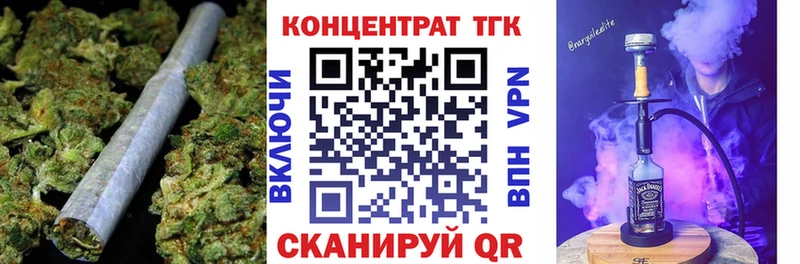 как найти закладки  Пятигорск  ТГК жижа 