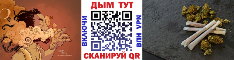 что такое   Пятигорск  МАРИХУАНА OG Kush 
